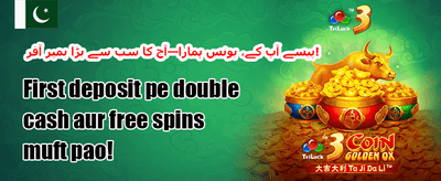 دوست کو रेफर کریں بونس promotion