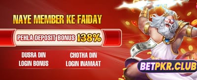 روزانہ بڑے جیک پاٹ جیتیں banner